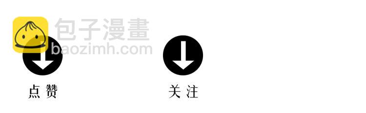 第90话 新人类（15）109