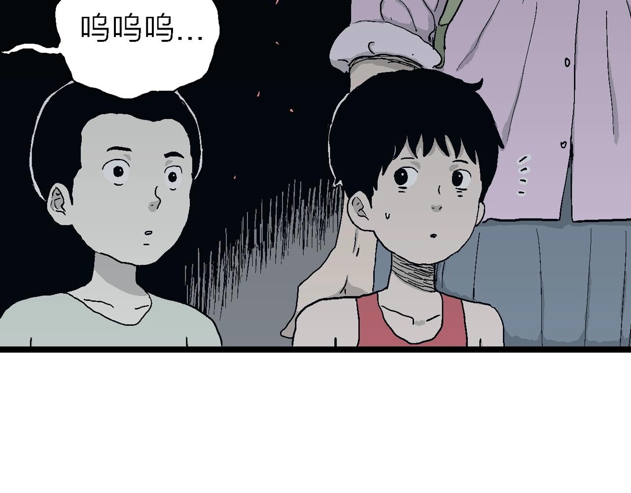 第24话 地狱游戏（十三）51