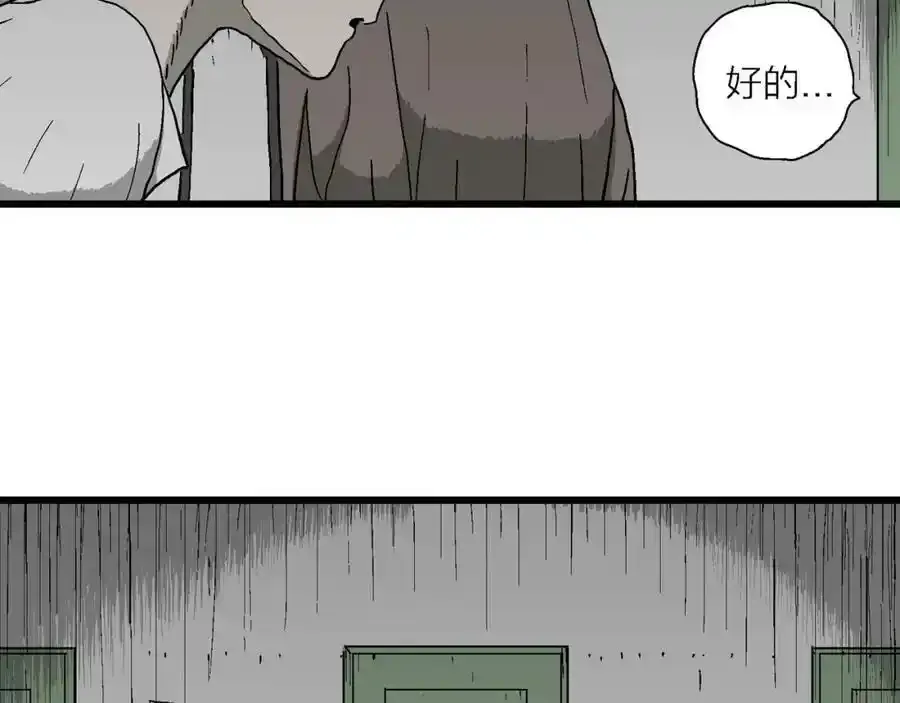 第63话 蜘蛛男（二）39