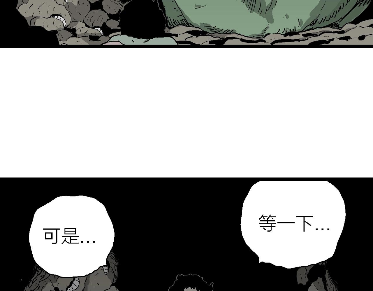 第54话 畸胎（三）35
