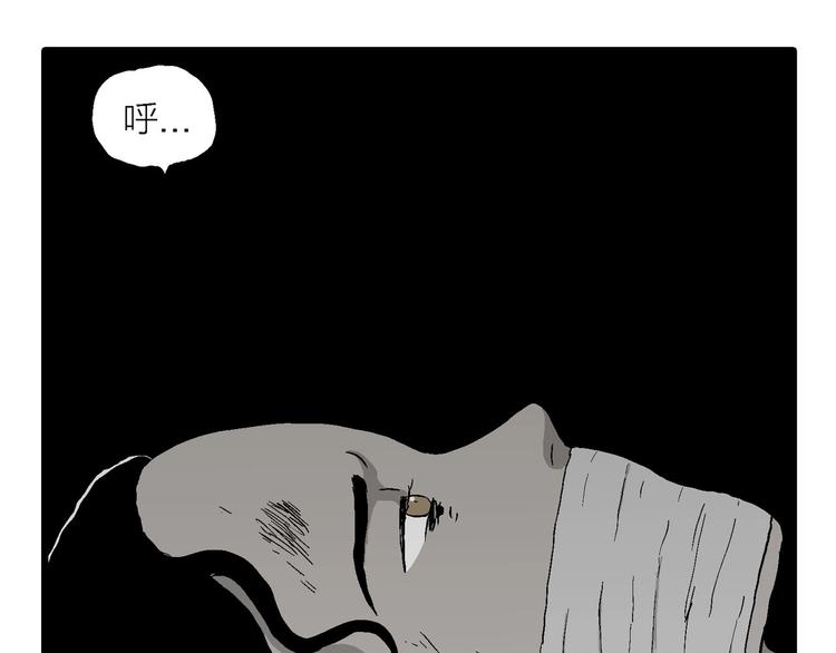 第95话 新人类（20）42