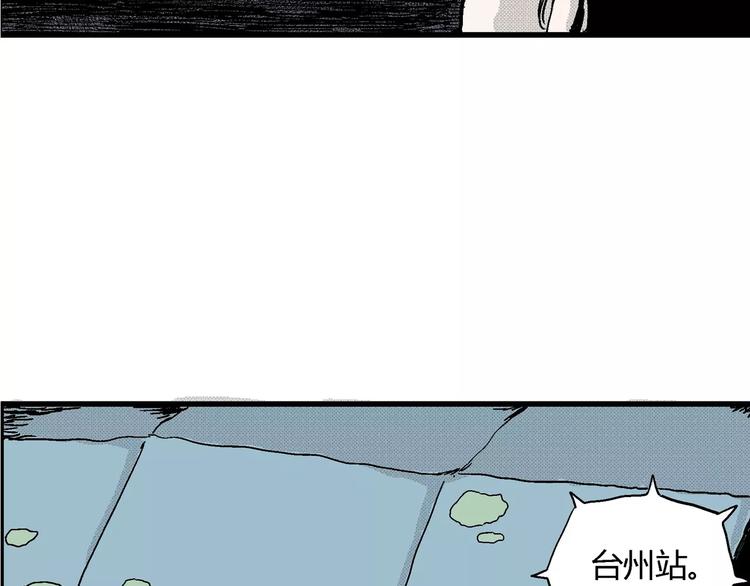 第16话 迷雾岛（三）8