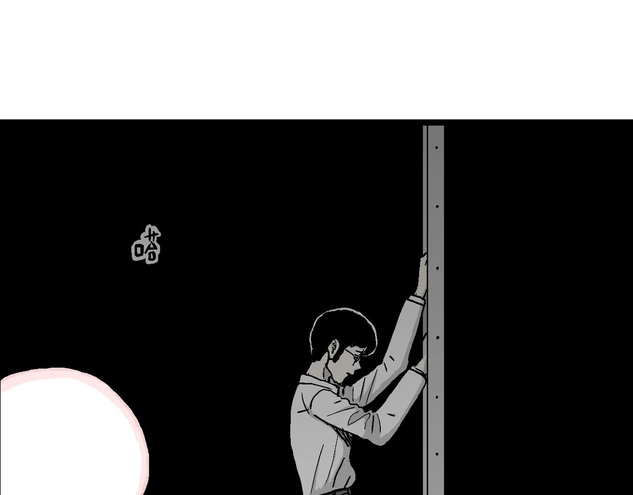 第16话 地狱游戏（五）13