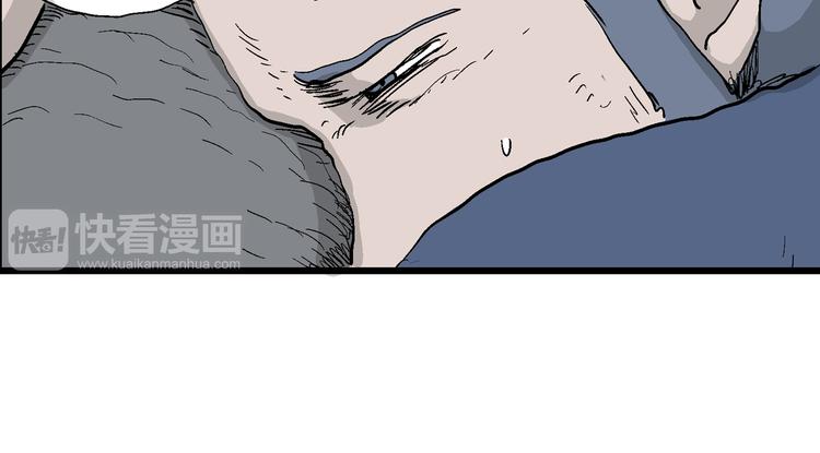 第46话 恋人小岛（4）10