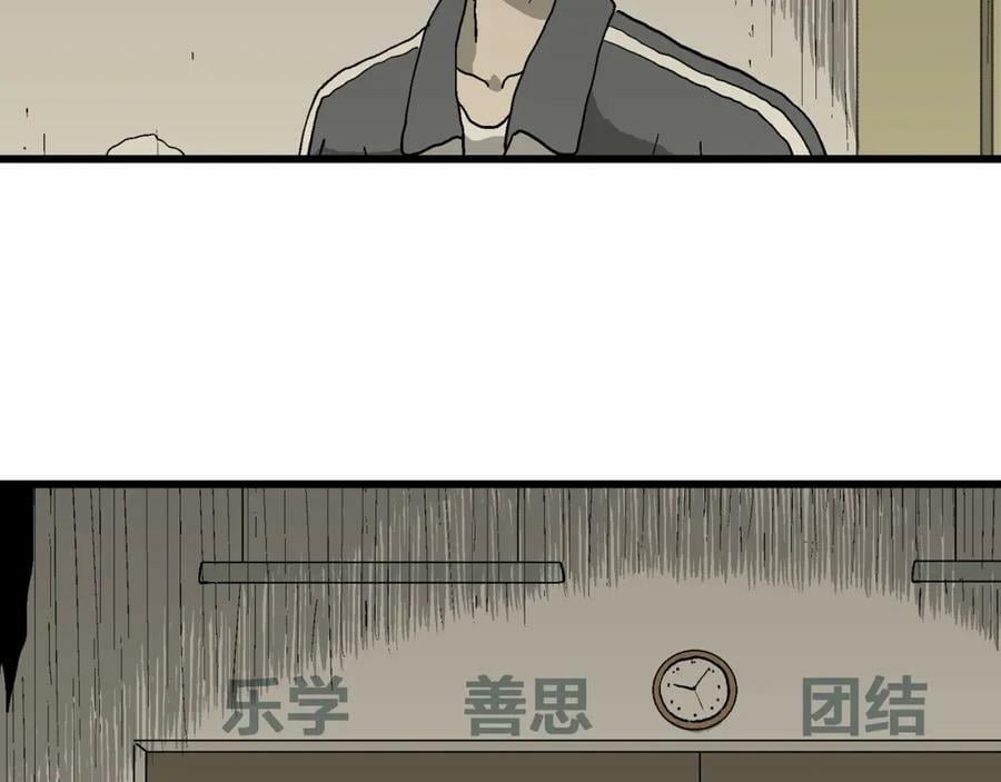 第71话 蜘蛛男（十）54