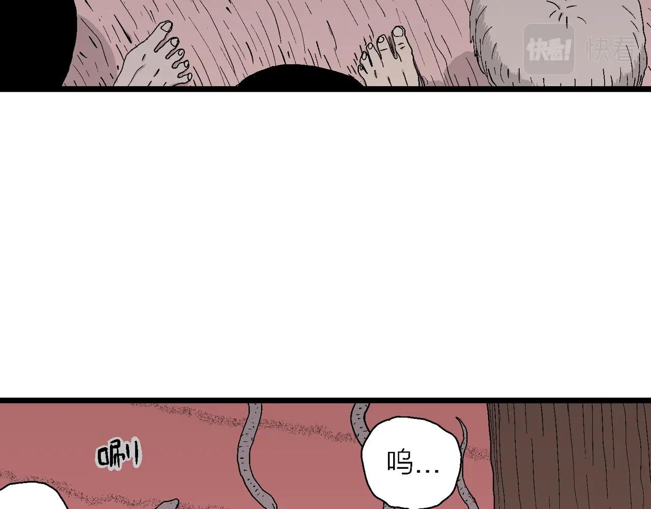 第27话 地狱游戏（十六）41