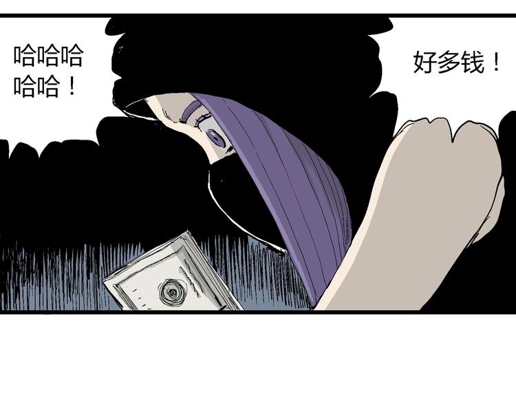 第50话 恋人小岛（8）47
