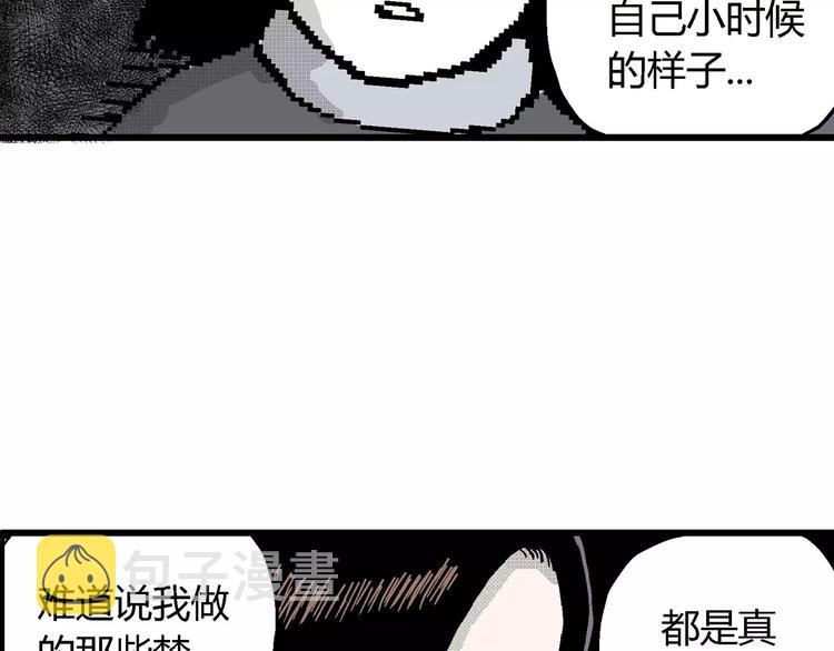 第15话 迷雾岛（二）25
