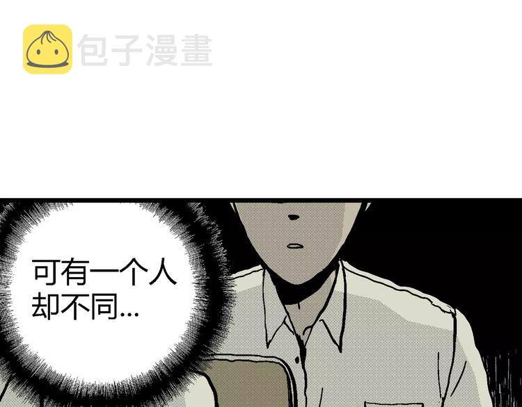 第9话 沉默盒（九）109