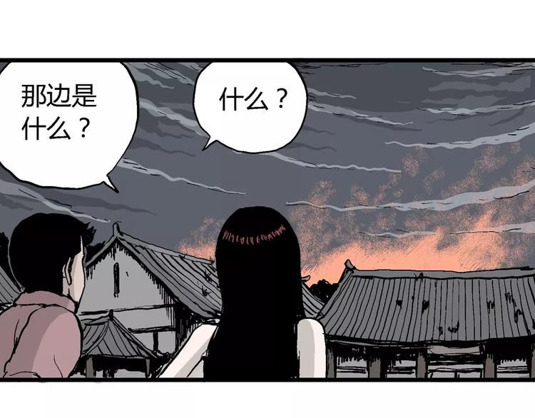 第27话 迷雾岛（十四）80