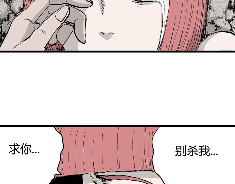 第48话 恋人小岛（6）59