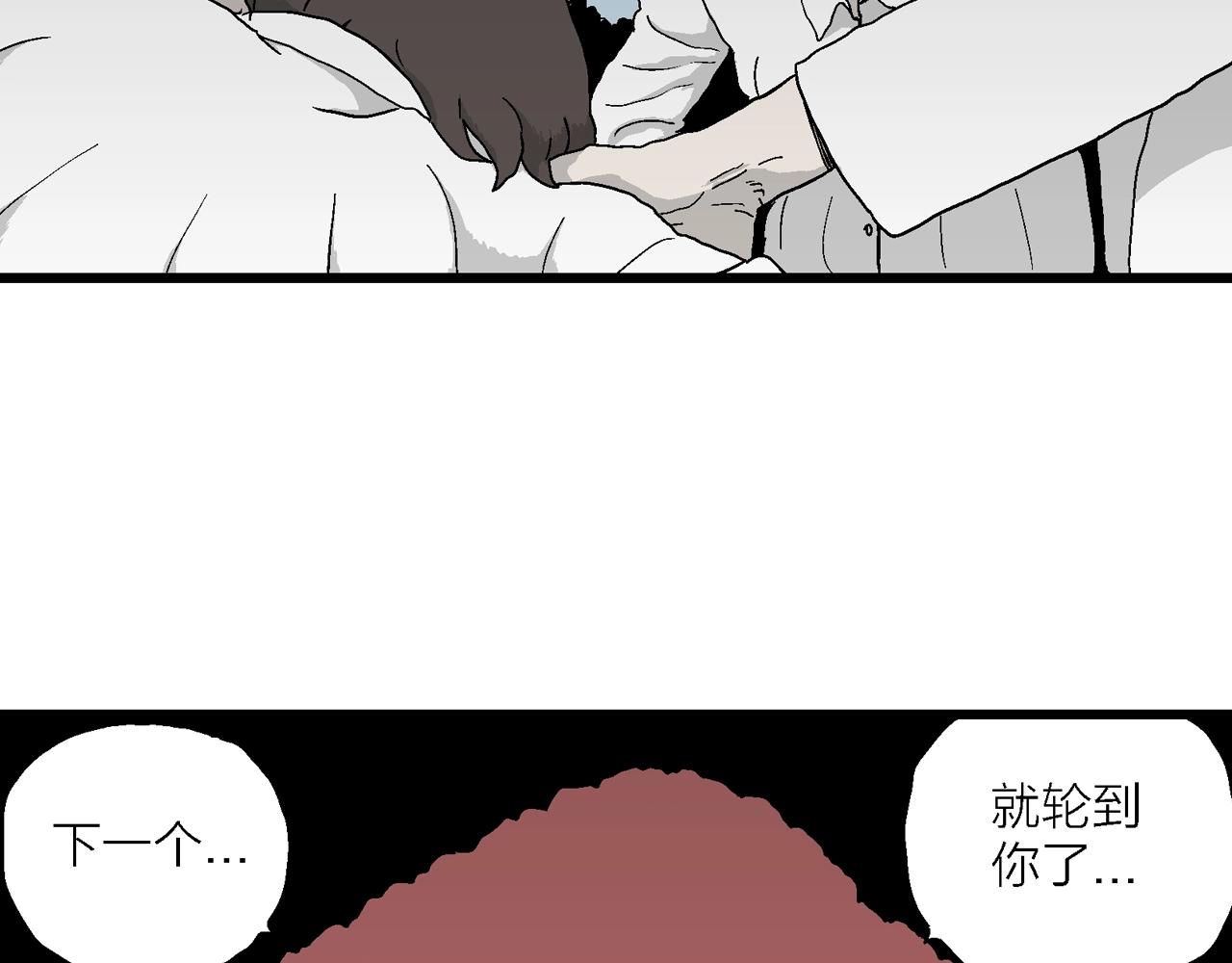 第45话 欢笑镇（六）68