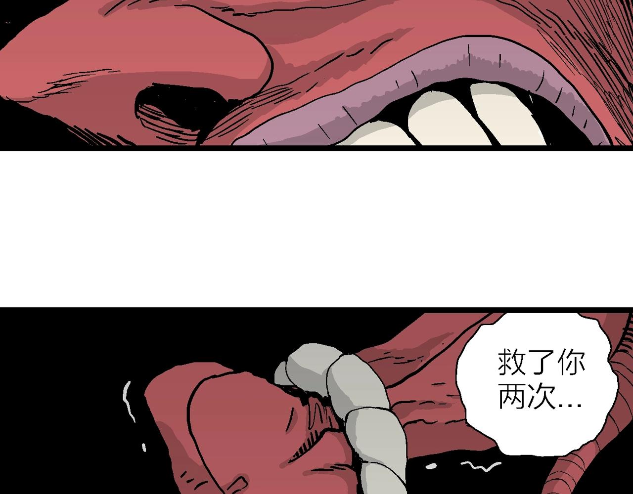 第10话 人间恶魔（十）78