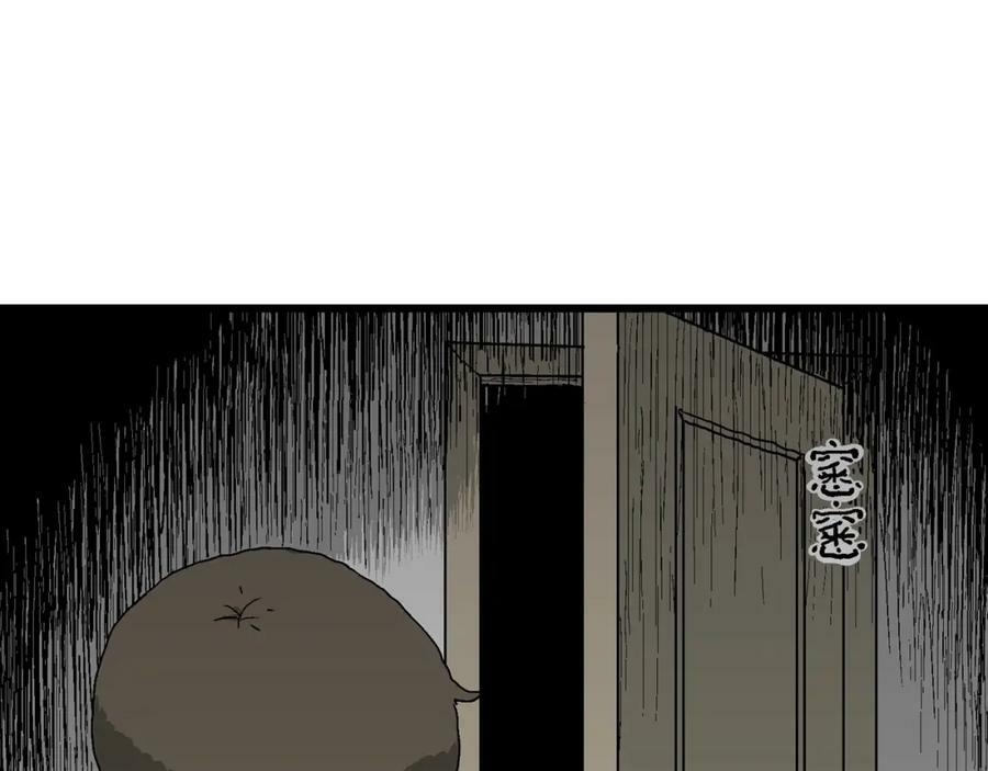 第62话 蜘蛛男（一）45