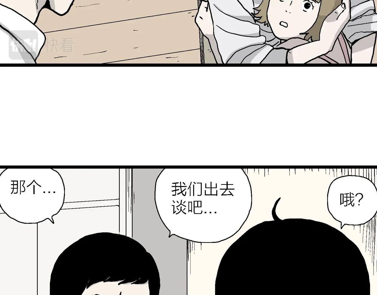 第12话 地狱游戏（一）70