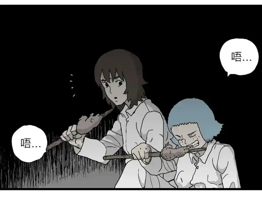 第46话 欢笑镇（七）109