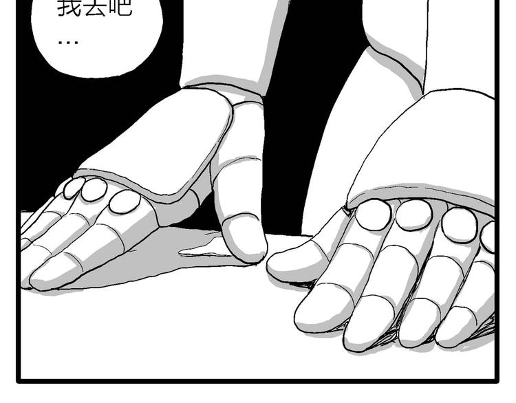 第80话 新人类（5）97