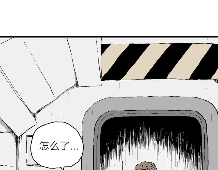 第88话 新人类（13）20