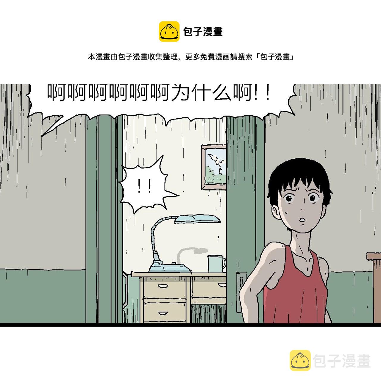 第23话 地狱游戏（十二）76