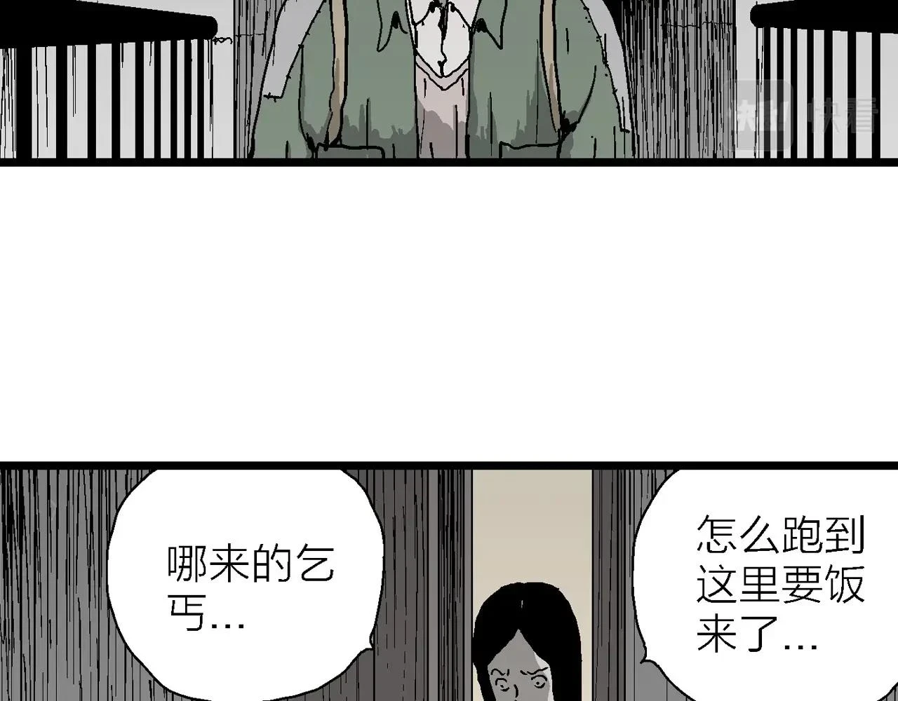第59话 畸胎（八）36