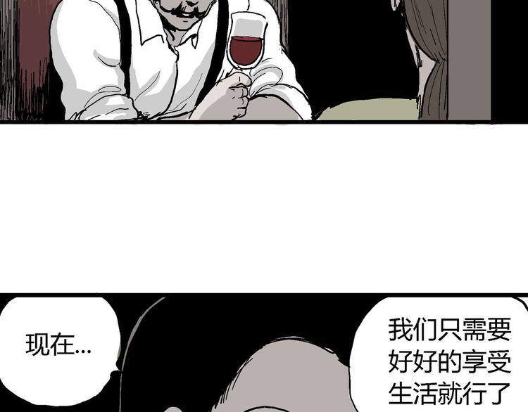 第35话 玩偶工厂（五）144