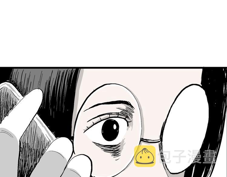第51话 恋人小岛（9）85
