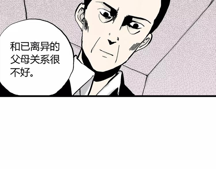 第4话 沉默盒（四）123
