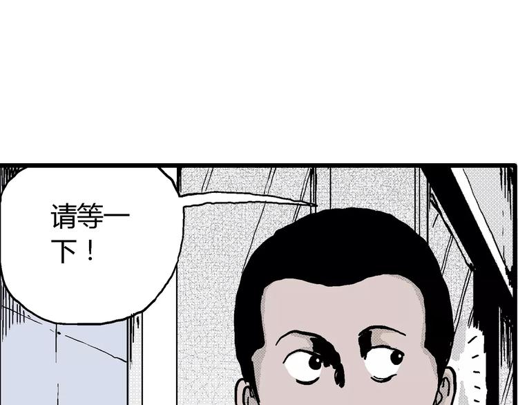 第8话 沉默盒（八）102
