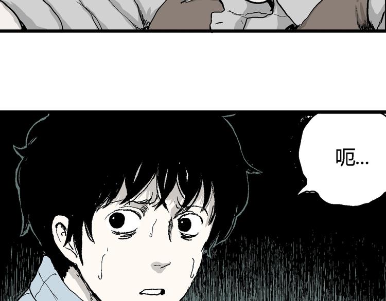 第58话 渔村（5）47