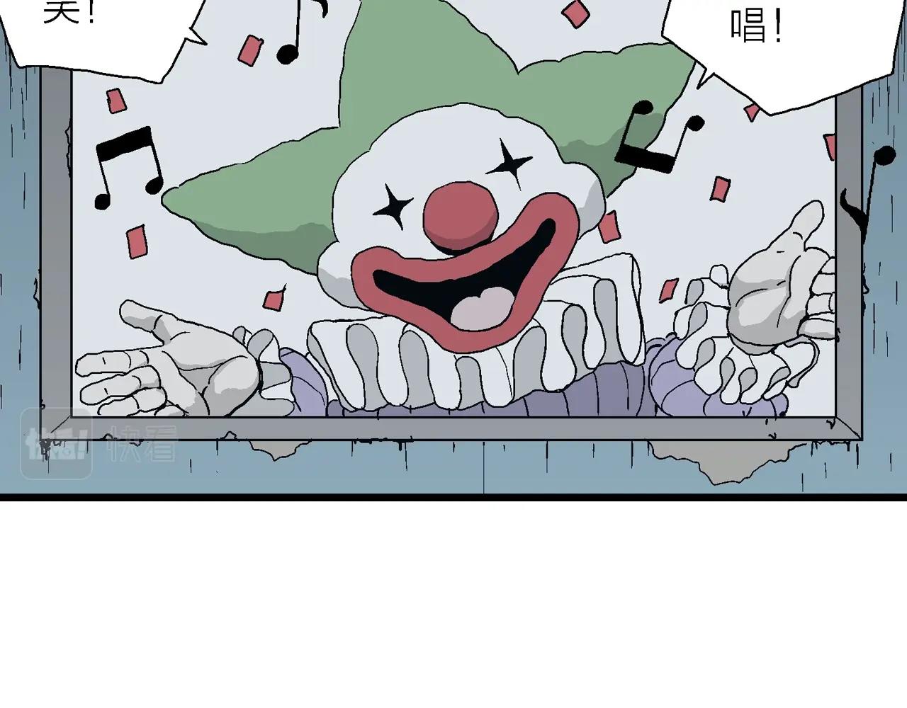第43话 欢笑镇（四）46