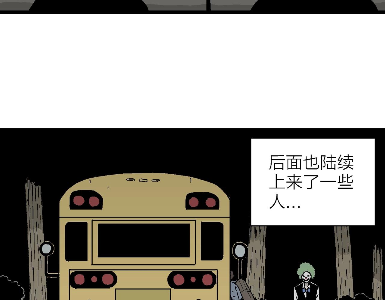 第41话 欢笑镇（二）15