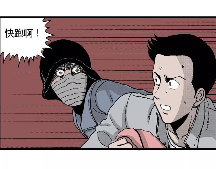 第18话 迷雾岛（五）126