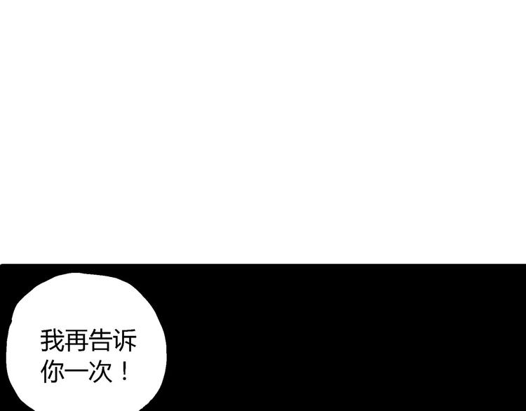 第6话 沉默盒（六）15