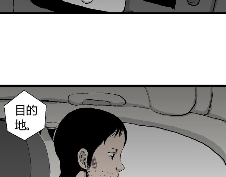 第66话 雪女（2）103