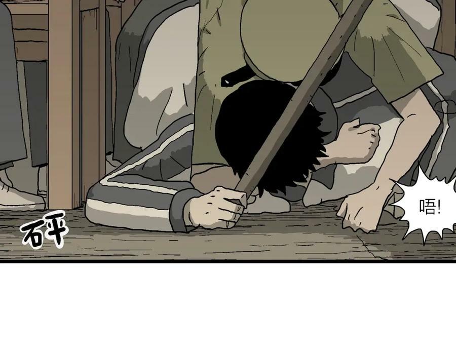 第71话 蜘蛛男（十）86