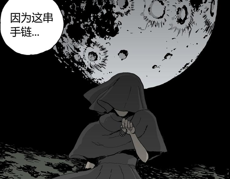 第59话 渔村（6）34