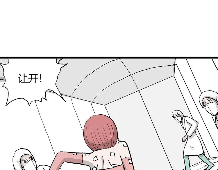 第48话 恋人小岛（6）118
