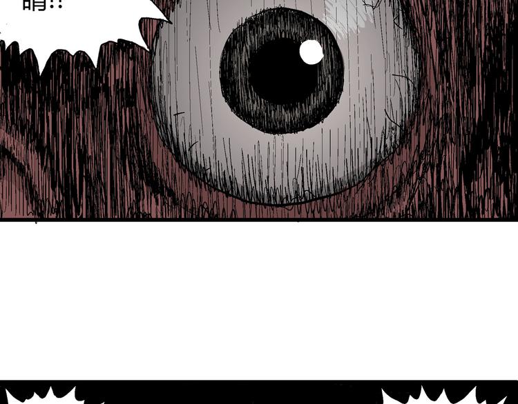 第35话 玩偶工厂（五）110