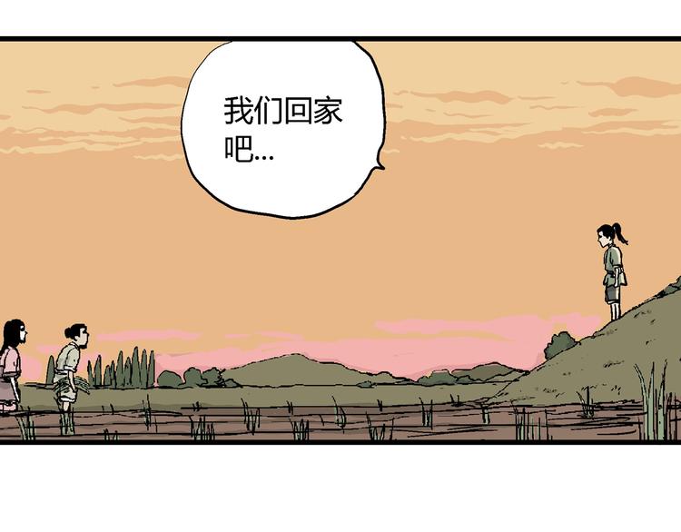第38话 狐的报恩（二）161