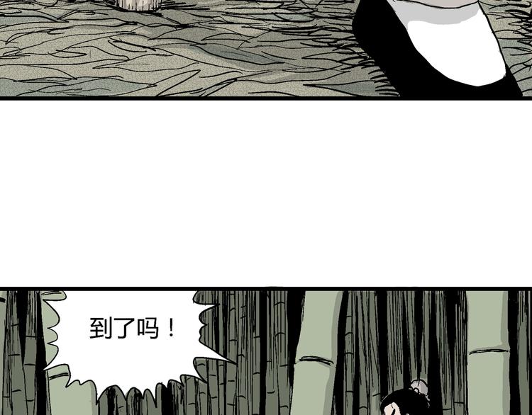 第38话 狐的报恩（二）111