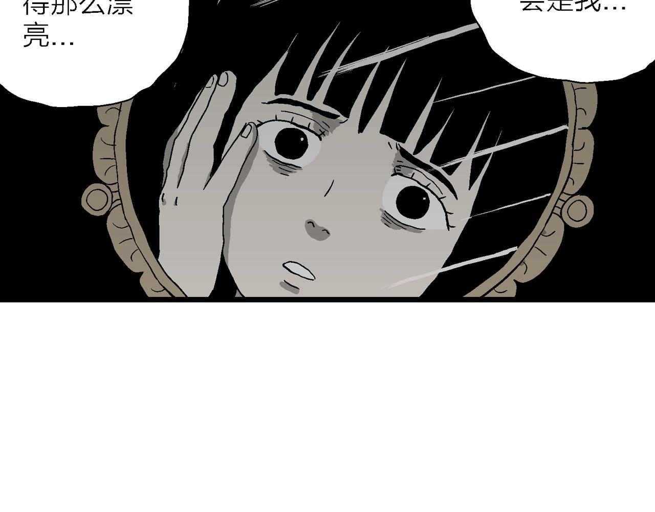 第54话 畸胎（三）17