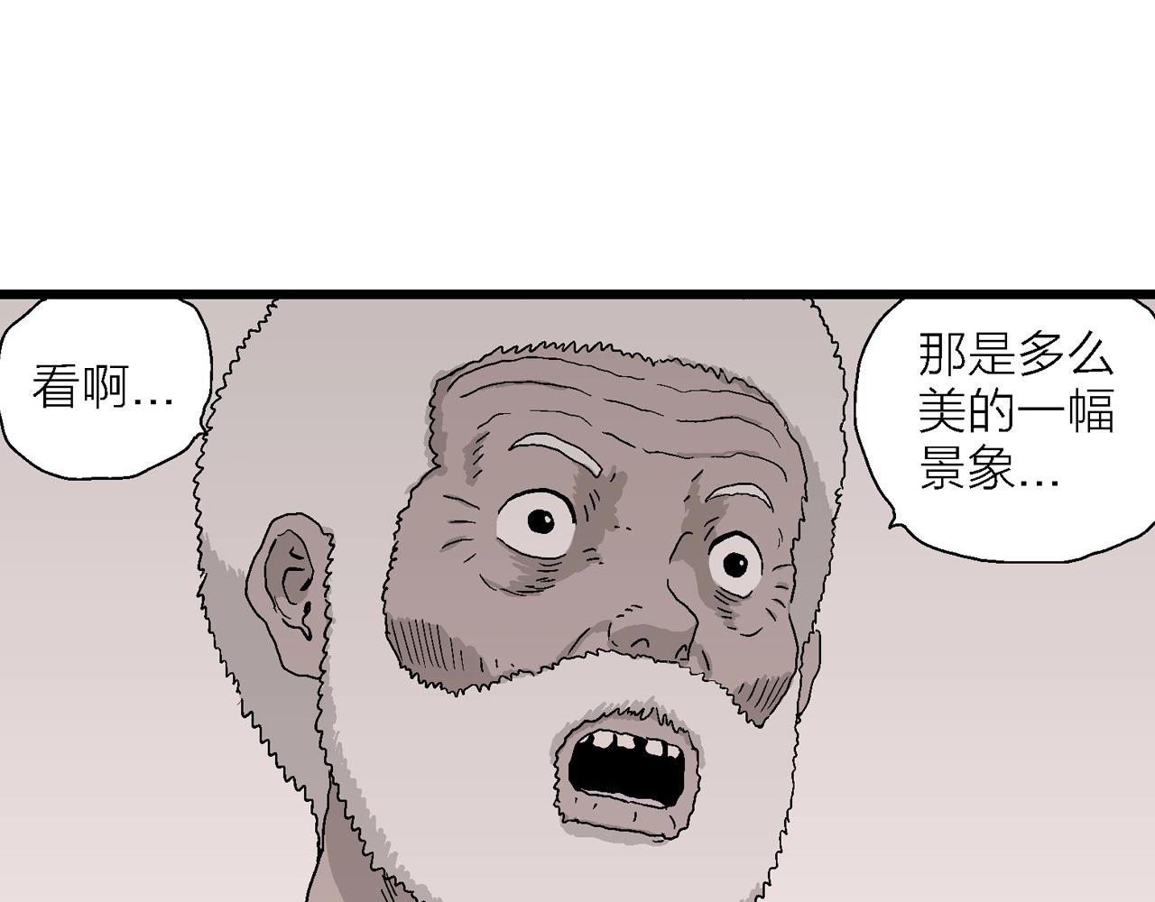 第27话 地狱游戏（十六）92