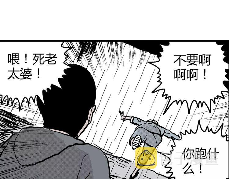 第9话 沉默盒（九）54
