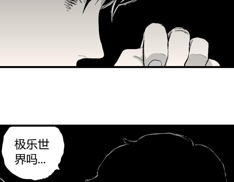 第59话 渔村（6）123