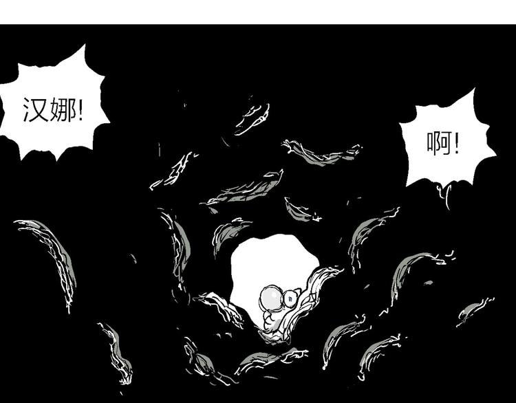第86话 新人类（11）48