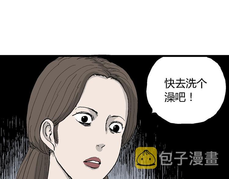 第32话 玩偶工厂（二）112