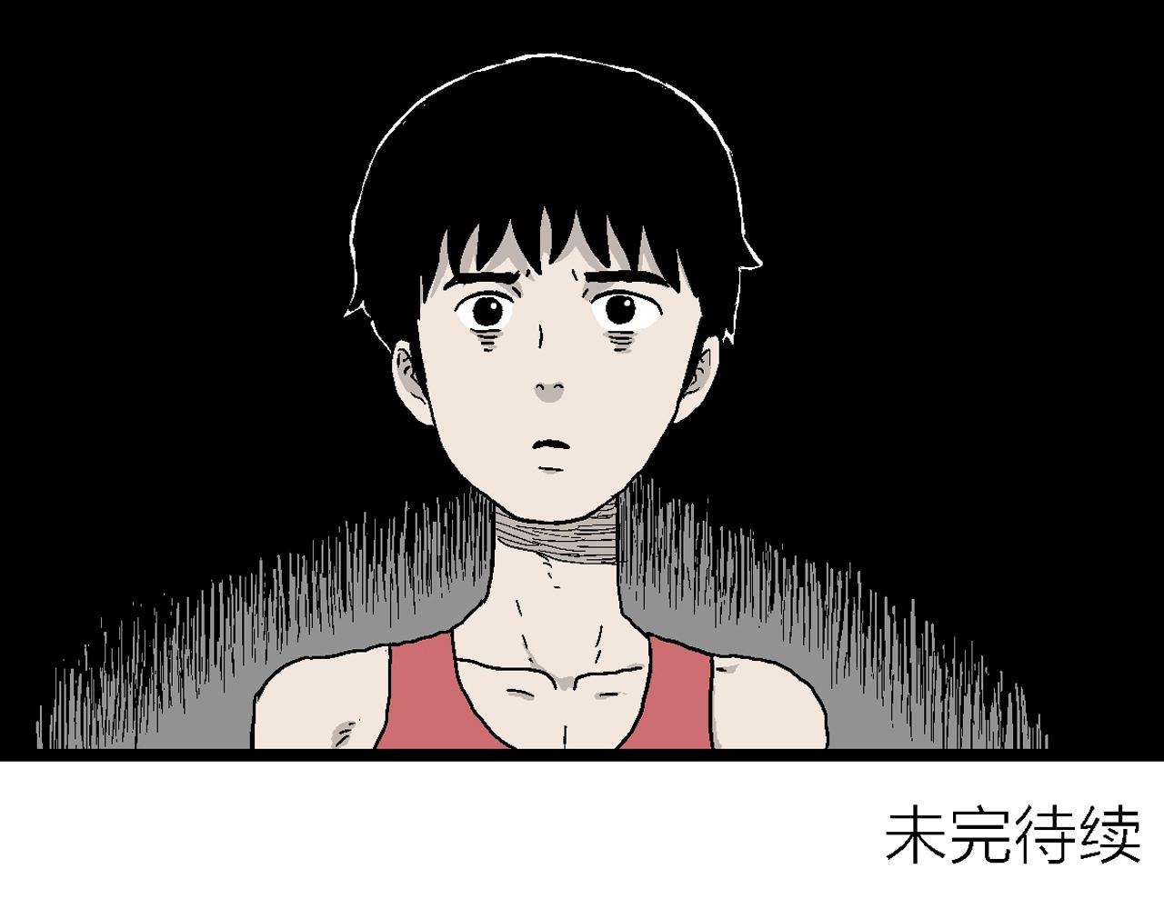 第23话 地狱游戏（十二）122