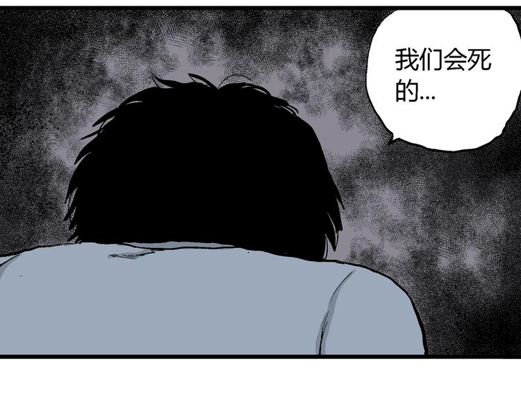 第31话 玩偶工厂（一）51