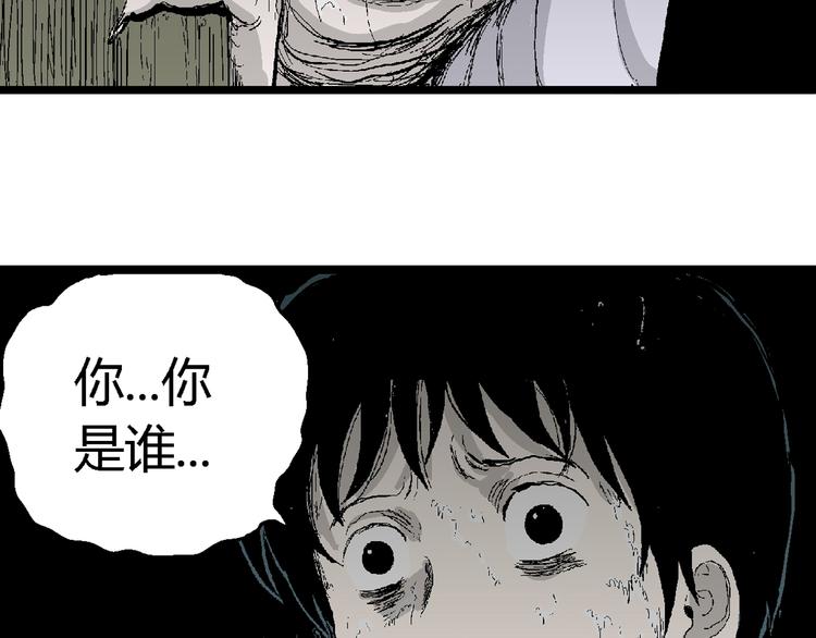 第55话 渔村（2）6