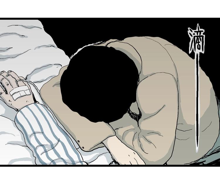 第74话 雪女（10）72